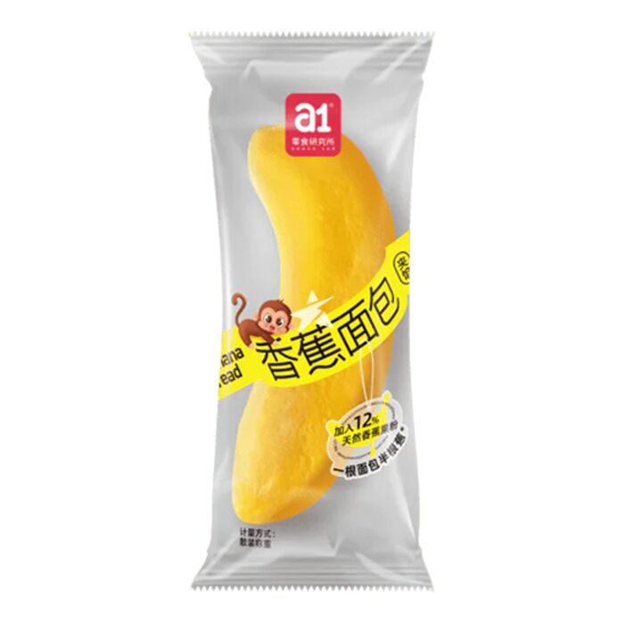 A1 BANANA BREAD SINGLE 28 x 62g